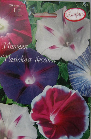Семена ипомеи Райская Беседка  смесь
