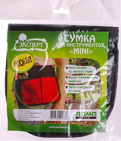 Сумка д/инструментов  ЭКСПЕРТ мини 20*20/ЛамаТорф