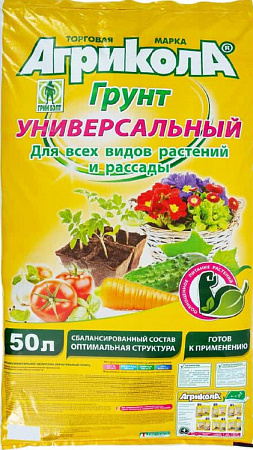 Агрикола грунт универсальный 50л