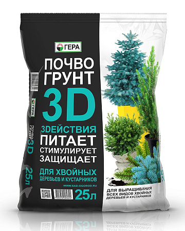3D Почвогрунт для хвойных деревьев и кустарников 25л