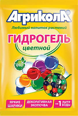 АГРИКОЛА ГИДРОГЕЛЬ ШАРИКИ КРАСНЫЕ 20г/ГБ/50/декор.экопочва