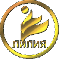 Агрофирма Лилия
