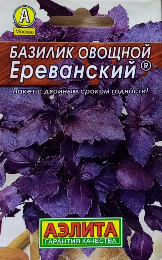 Купить семена Базилика на semena-baza.ru