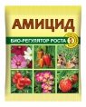 АМИЦИД 5мл пакет/150/ВХ