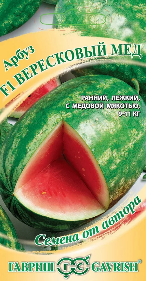 Купить семена Арбуза на semena-baza.ru