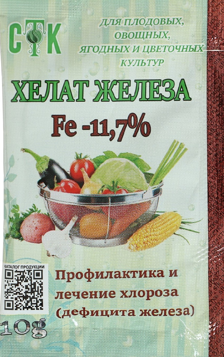 Купить удобрение хелат железа 10г | 