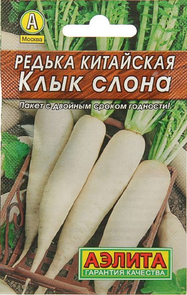 Купить семена редьки, интернет-магазин - Семена-база.рф| Доставка по ЮФО и  почтой по России | 