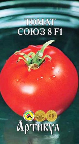 Томат союз 8. Помидор Союз 8 f1. Томат Союз. Помидоры СССР. Томат Минусинский крупный.