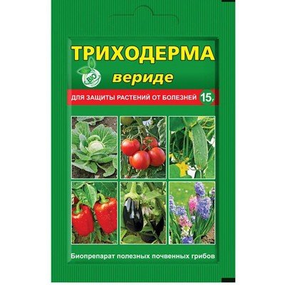 Триходерма вериде 15г