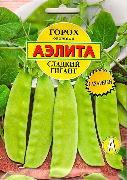 Подготовка почвы для гороха