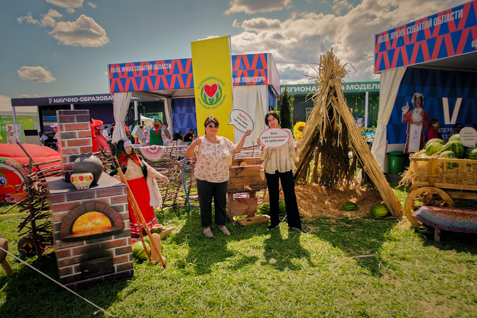 День работника сельского хозяйства и перерабатывающей промышленности в России !