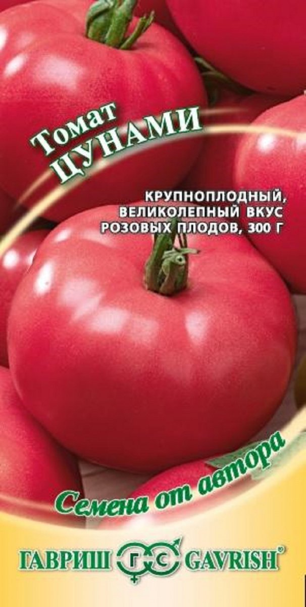 Купить семена томата в Волгограде. Низкие цены. Интернет-магазин. ОПТ!,интернет-магазин - Семена-база.рф