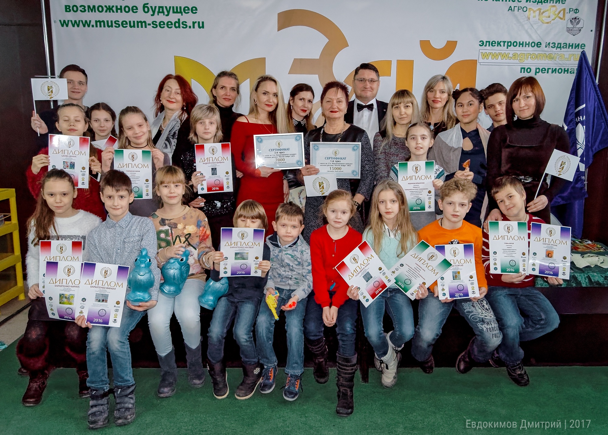 Победители 2 Международного конкурса детского рисунка «Ростки добра» получили призы и награды