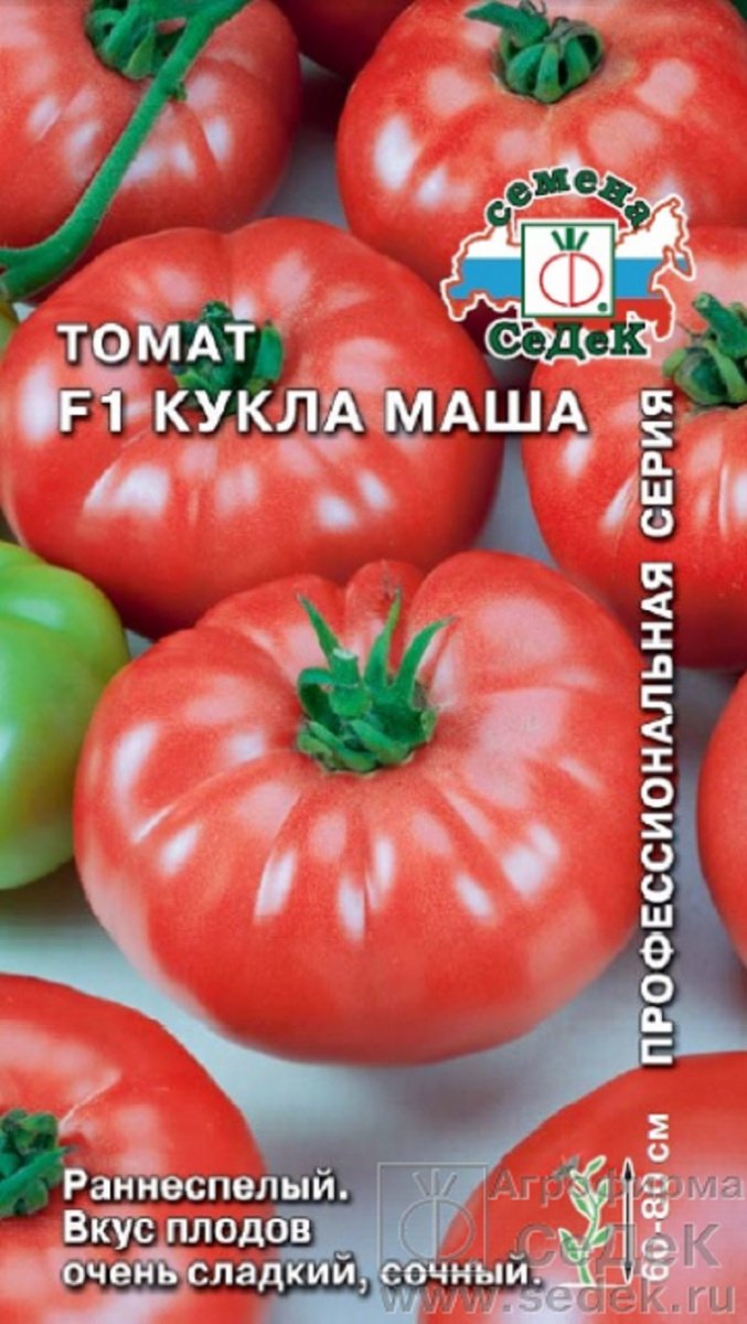 Купить семена томата в Волгограде. Низкие цены. Интернет-магазин. ОПТ!,  интернет-магазин - Семена-база.рф| Доставка по ЮФО и почтой по России | 