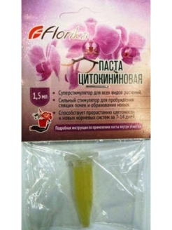 Цитокининовая паста 1,5мл