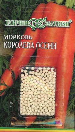 Семена моркови Королева Осени драже 300шт 