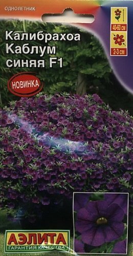 Семена Петунии Тайдал В Интернет Магазине Купить