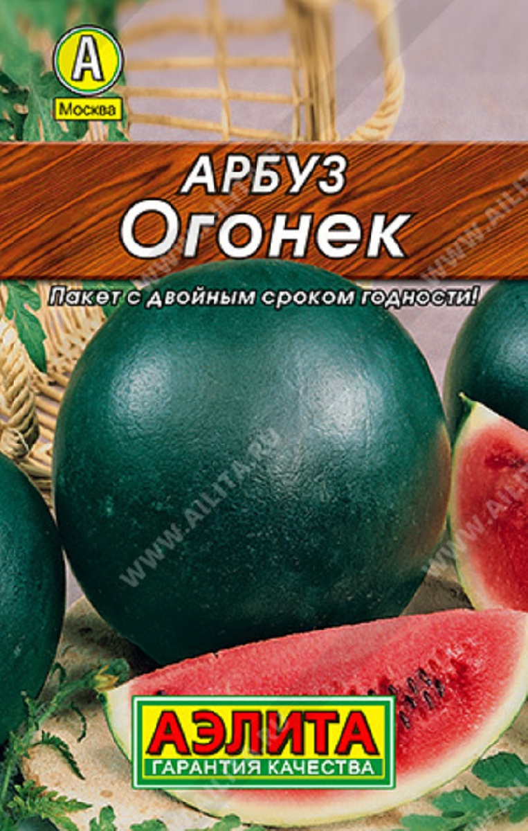 Купить семена Арбуза на semena-baza.ru