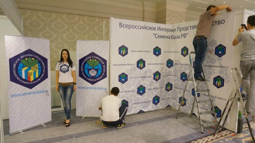 Подготовка нашего стенда к завтрашней выставке в отеле Rixos Hotel Almaty