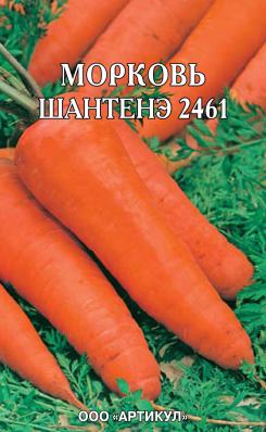 Семена моркови лента Шантанэ Артикул