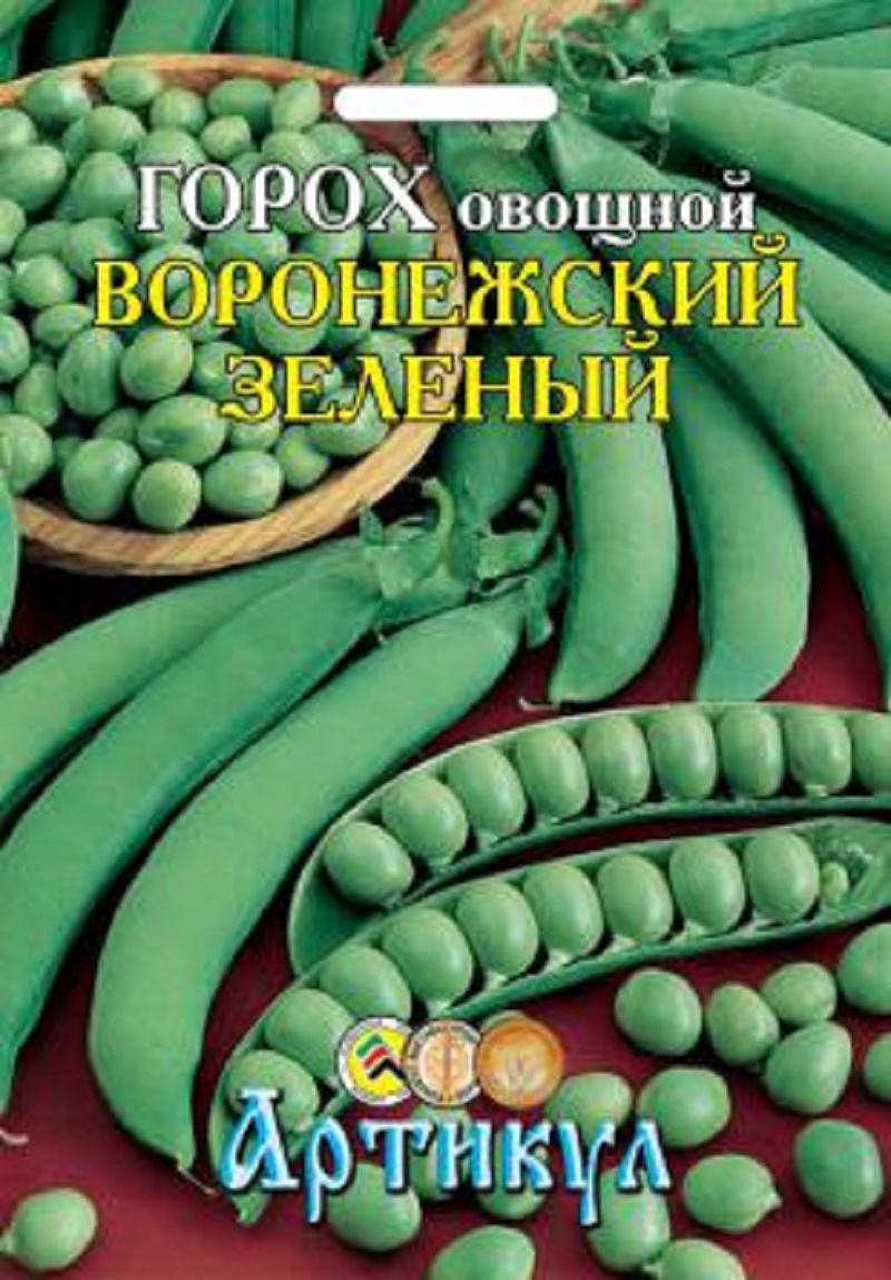 Выращивание гороха: особенности и уход | 