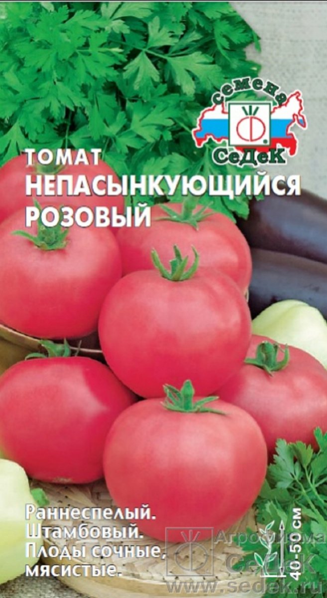 Купить семена томата в Волгограде. Низкие цены. Интернет-магазин. ОПТ!,  интернет-магазин - Семена-база.рф| Доставка по ЮФО и почтой по России |  