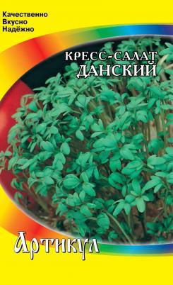 Семена кресс-салата Данский 0,5г Артикул