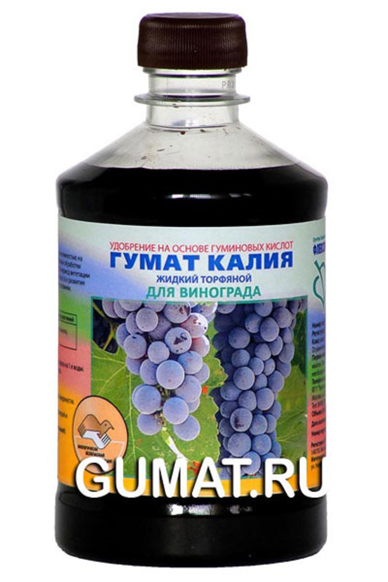 Жидкое удобрение Гумат Калия марка Б для винограда 0,45л