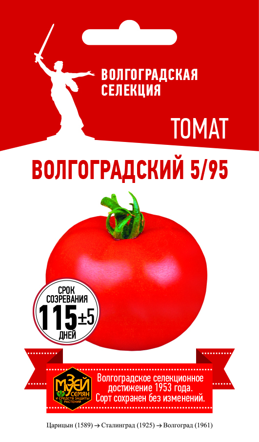 Сорт "Волгоградский 5/95" - это легенда среди томатов