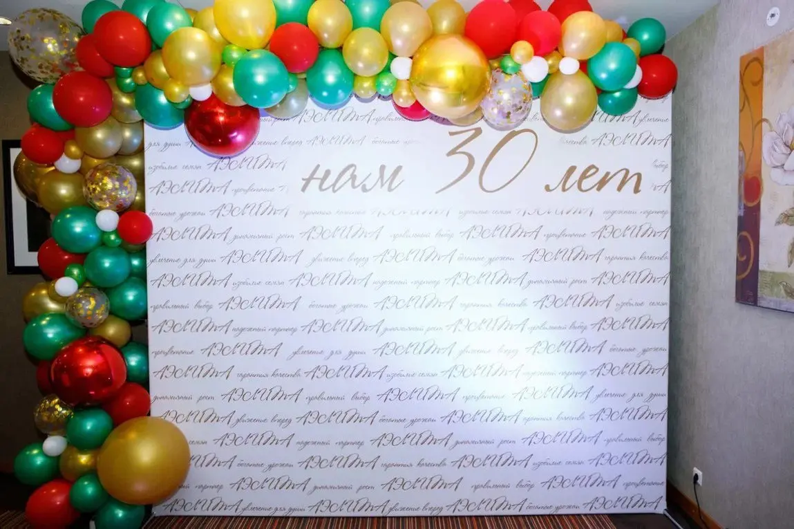 День рождения агрофирмы «АЭЛИТА». 30 лет с дачниками! День рождения агрофирмы «АЭЛИТА». 30 лет с дачниками!