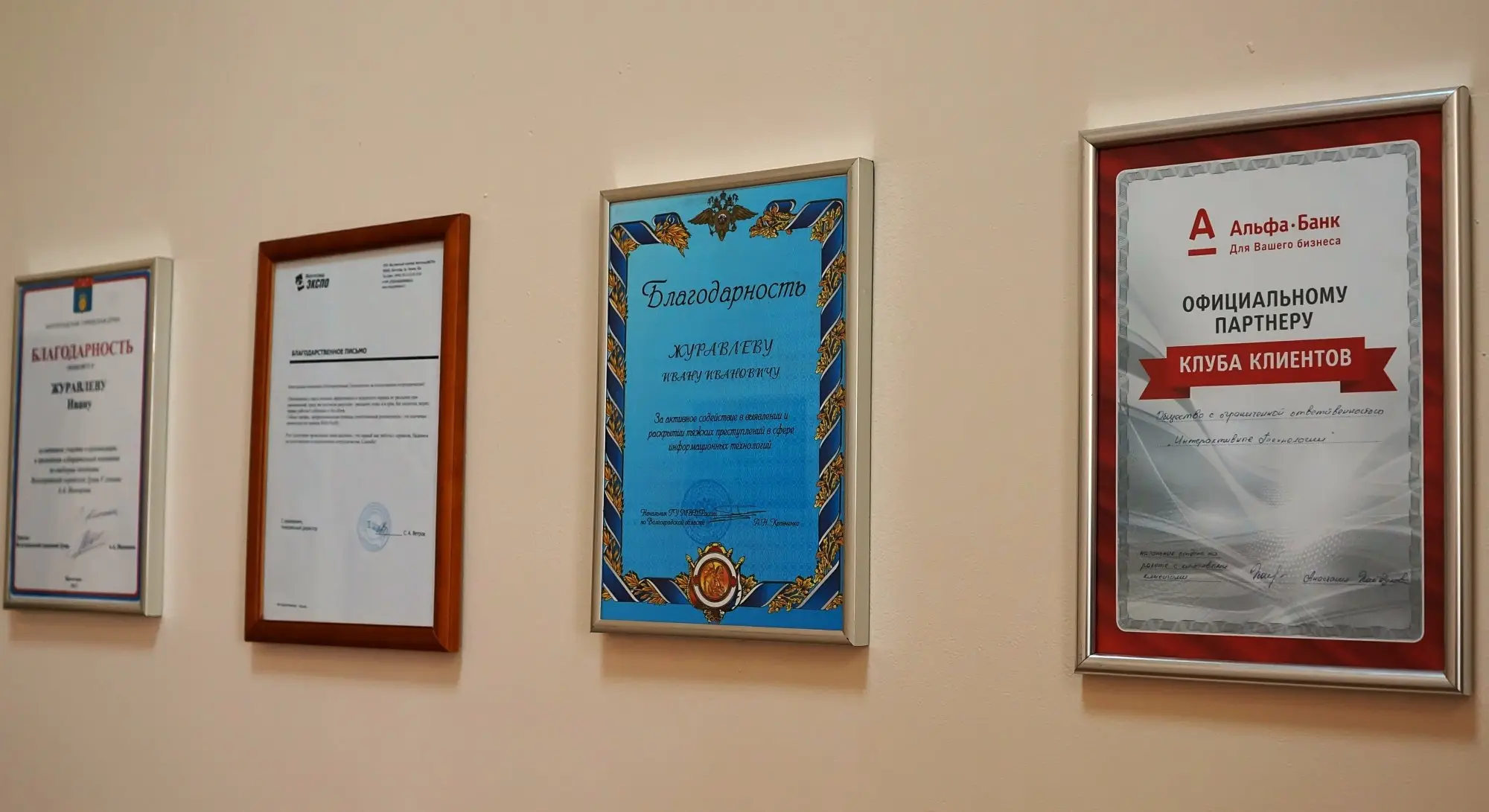 Положительный опыт внедрения АТС в работу «СЕМЕНА-БАЗА.РФ» - Всероссийского Интернет-Представительства. Положительный опыт внедрения АТС в работу «СЕМЕНА-БАЗА.РФ» - Всероссийского Интернет-Представительства.