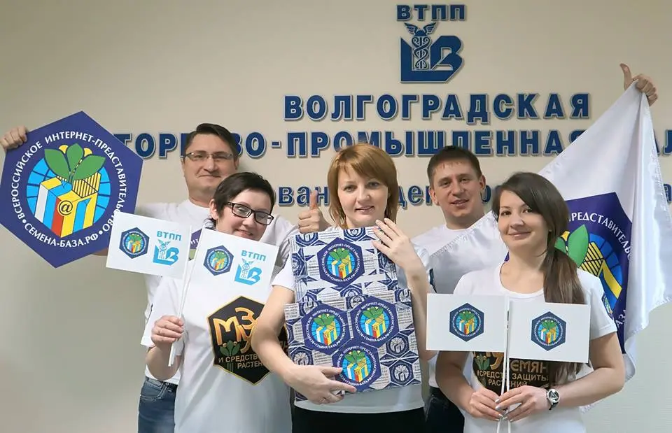 Регистрация Товарного Знака ВИП "Семена-База.РФ" Регистрация Товарного Знака ВИП "Семена-База.РФ"