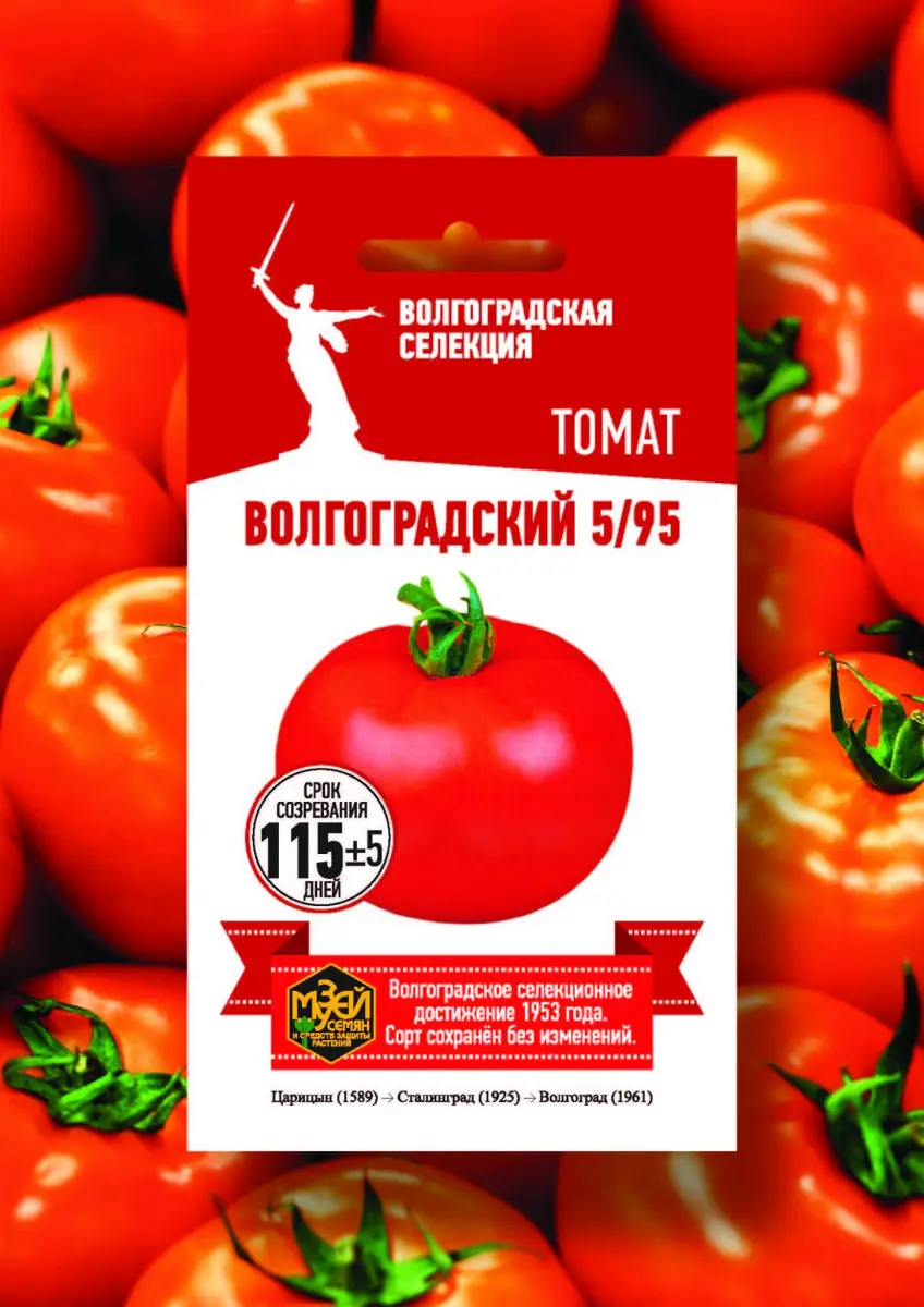 Какие сорта томатов самые лучшие?