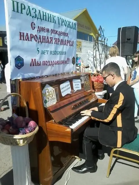 Праздник урожая, посвященый 5-летию Народной ярмарки Праздник урожая, посвященый 5-летию Народной ярмарки