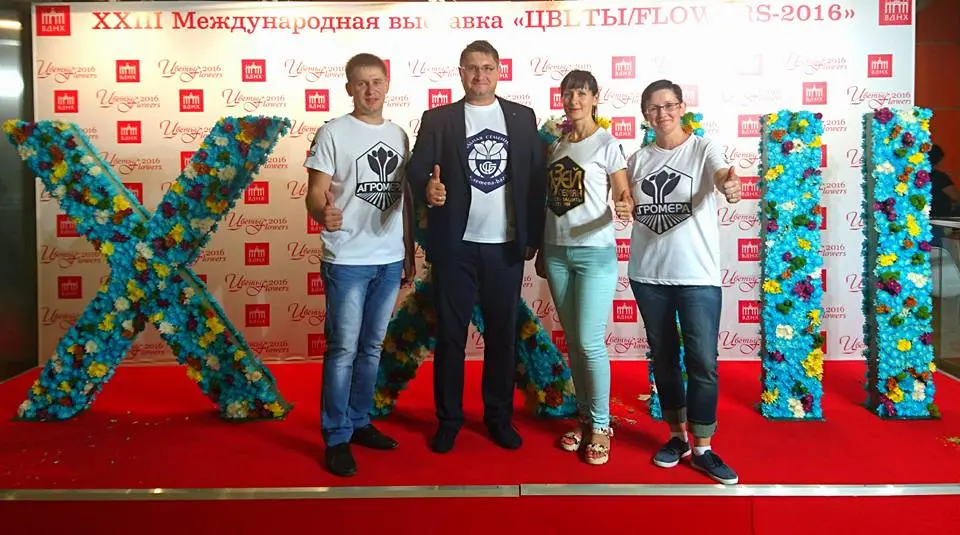 Коллектив Центральной Семенной Базы посетил выставку "Цветы 2016" Коллектив Центральной Семенной Базы посетил выставку "Цветы 2016"