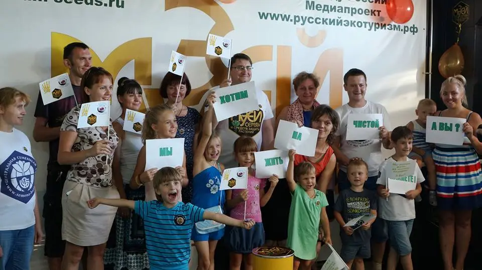 Музей Семян и Гудвин Клуб провели мероприятие "Мы хотим жить на чистой планете" Музей Семян и Гудвин Клуб провели мероприятие "Мы хотим жить на чистой планете"