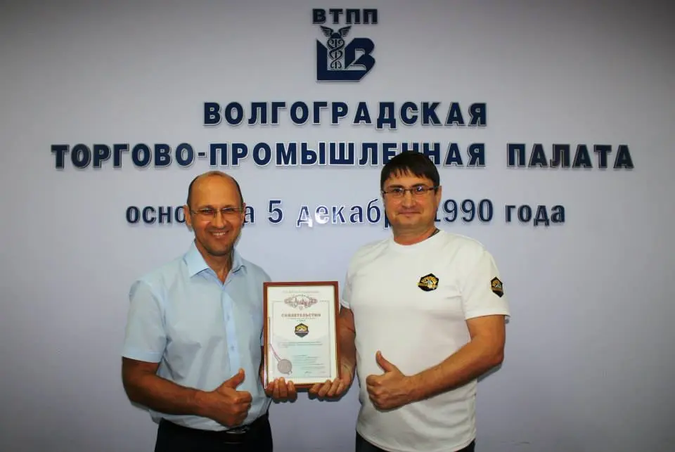 СВИДЕТЕЛЬСТВО ПОЛУЧЕНО! КРЕПЕНЬ - ИНТЕЛЛЕКТУАЛЬНАЯ СОБСТВЕННОСТЬ. СВИДЕТЕЛЬСТВО ПОЛУЧЕНО! КРЕПЕНЬ - ИНТЕЛЛЕКТУАЛЬНАЯ СОБСТВЕННОСТЬ.