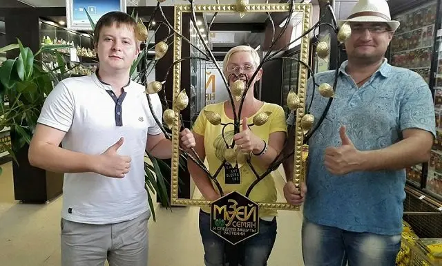 Музей Семян и Медиапроект "Русский экотуризм" Музей Семян и Медиапроект "Русский экотуризм"
