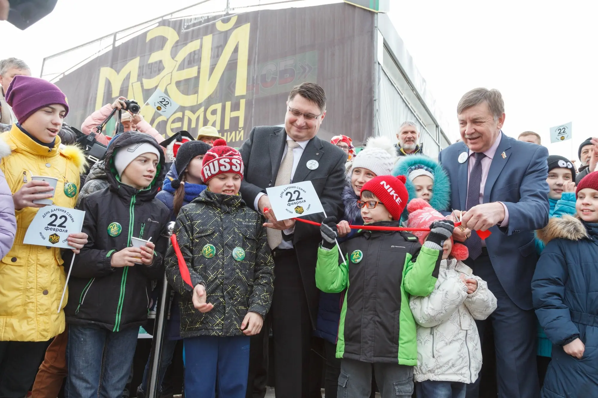 День дарения семян состоялся! День дарения семян состоялся!
