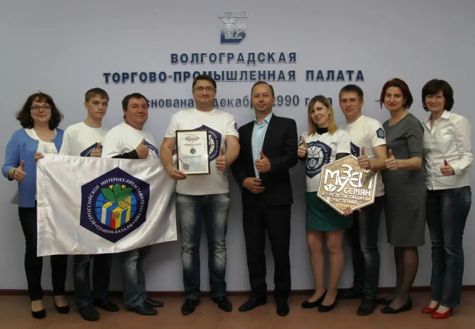Вручение свидетельства о регистрации нашего логотипа Вручение свидетельства о регистрации нашего логотипа