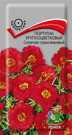 Семена портулака Солнечная страна Вишневый 0,1г
