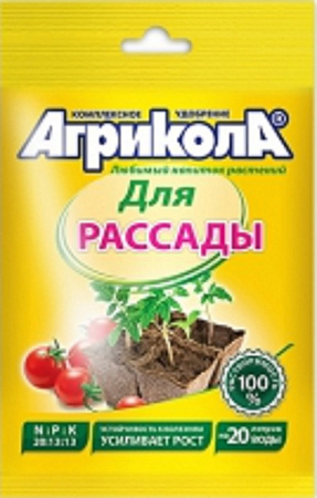 Удобрение Агрикола Рассада 50г