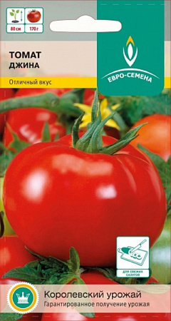 Семена томата Джина 15шт/h=0,6, ранний, округлый, красный, 350гр.