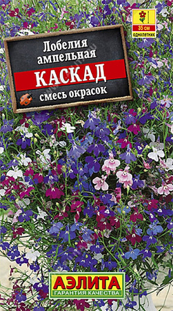 Семена лобелии Каскад смесь