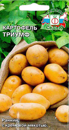 Семена картофеля Триумф