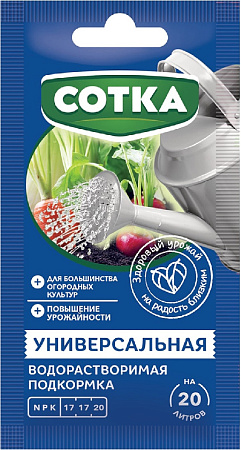 Удобрение СОТКА Универсальное стик 40г