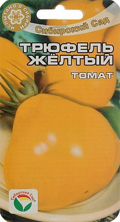 Семена томата Трюфель Желтый 20шт