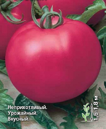 Семена томата Китайский Розовый белый пакет