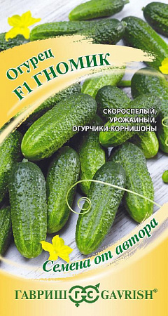 Семена огурца Гномик F1