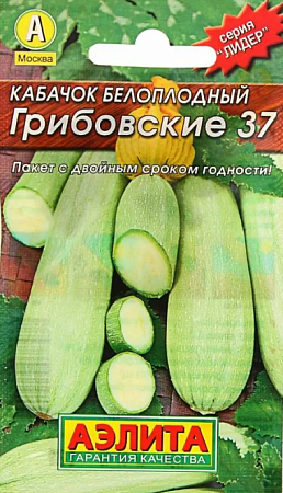 Семена кабачка белоплодного Грибовские 37 2г/Аэлита
